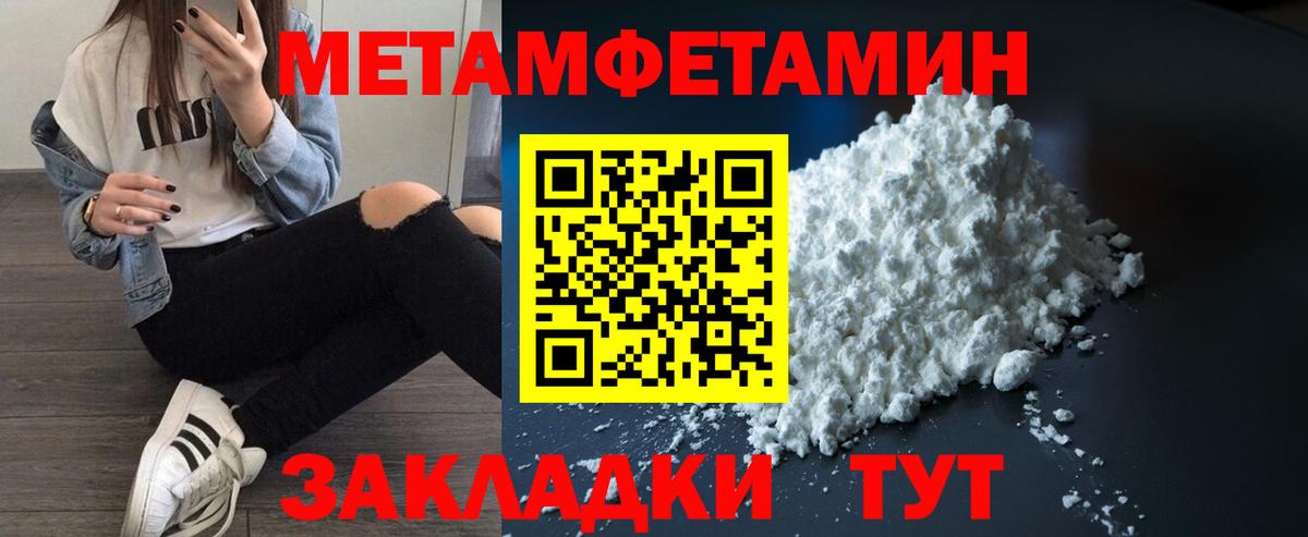 Амфетамин Розовый Азнакаево
