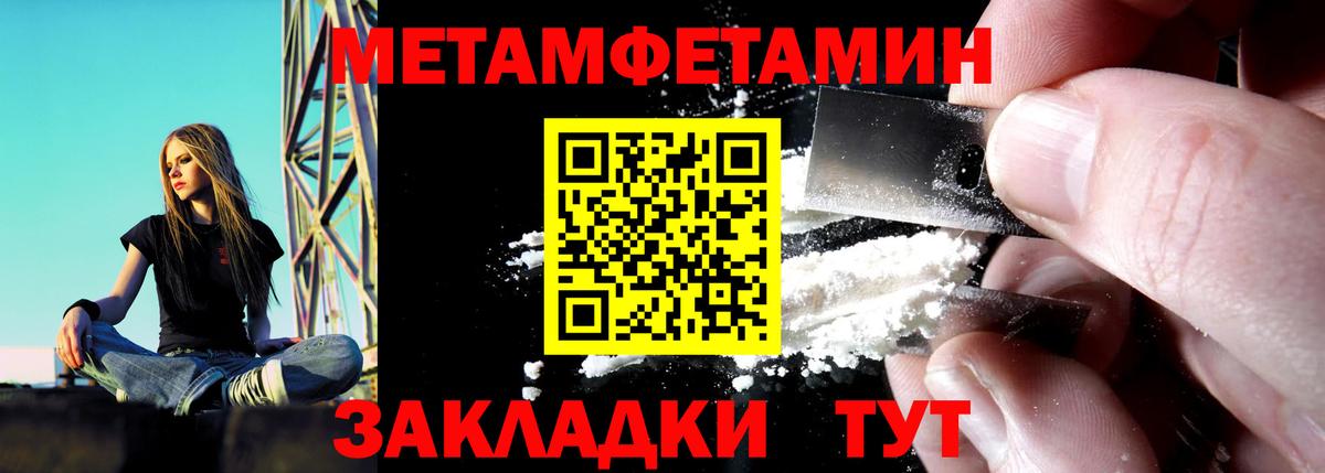 АМФЕТАМИН 97%  АМФ  АМФЕТАМИН  Вход с VPN  Азнакаево 