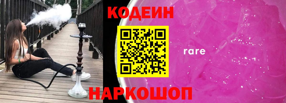 Cocaine  ТГК  Вход с VPN  Гашиш  Азнакаево  Каннабис  Мефедрон  