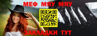 jwh Абакан