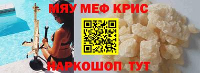 jwh Абакан