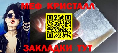 jwh Абакан