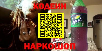героин Абинск