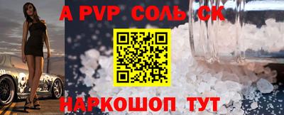 таблы Азнакаево