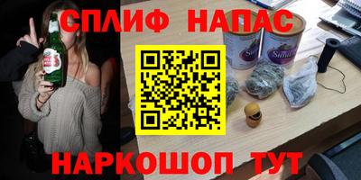 героин Абинск