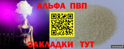 таблы Азнакаево