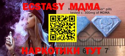 таблы Азнакаево