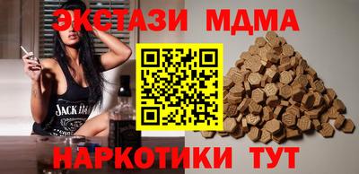 героин Абинск