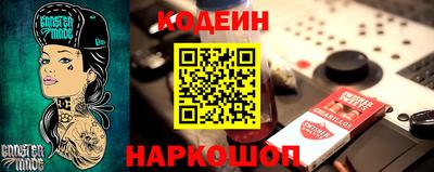 героин Абинск