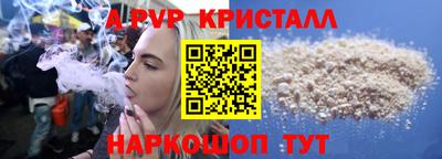 таблы Азнакаево