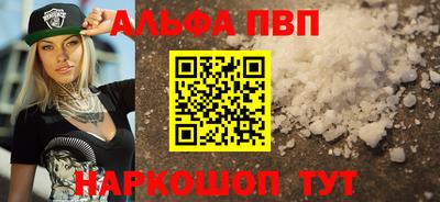 героин Абинск