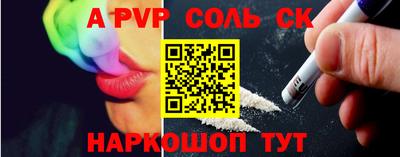 героин Абинск