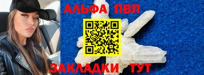 jwh Абакан