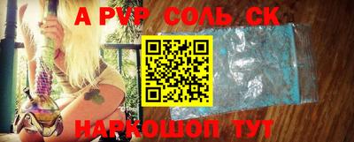героин Абинск