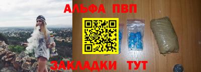jwh Абакан