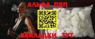 jwh Абакан