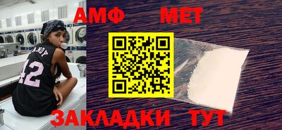таблы Азнакаево