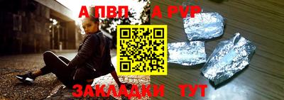 jwh Абакан