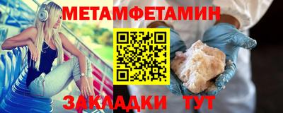 таблы Азнакаево