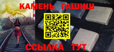 таблы Азнакаево