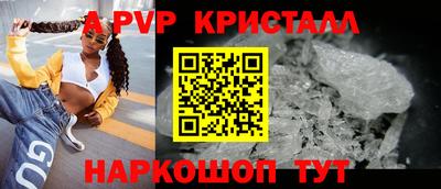 jwh Абакан