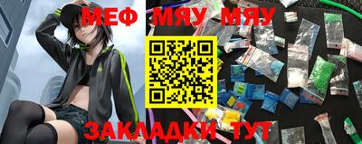 таблы Азнакаево