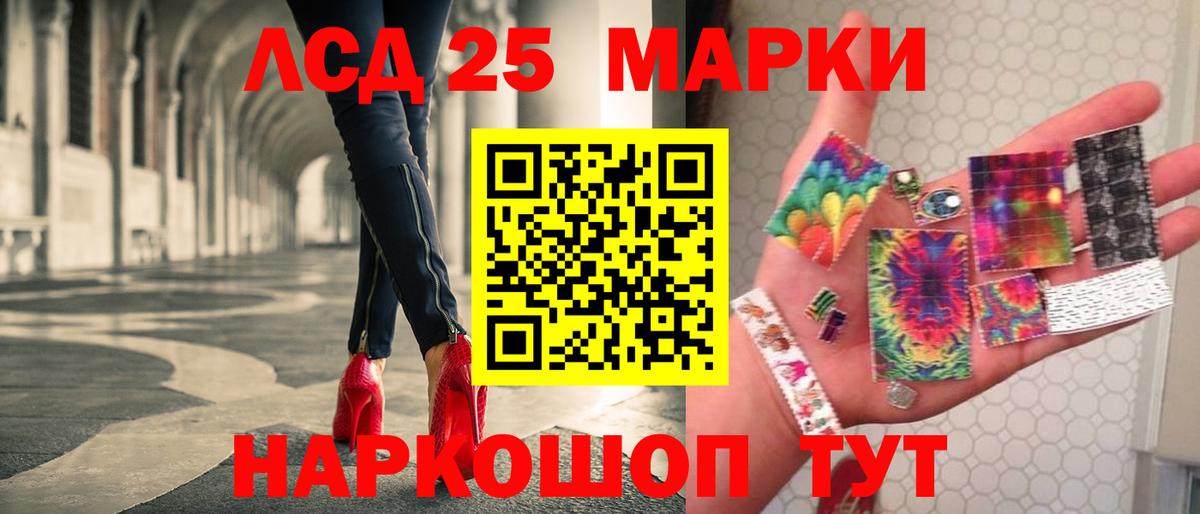 LSD-25 экстази ecstasy  Вход с VPN  mega   ЛСД экстази кислота  Азнакаево  Лсд 25 экстази 