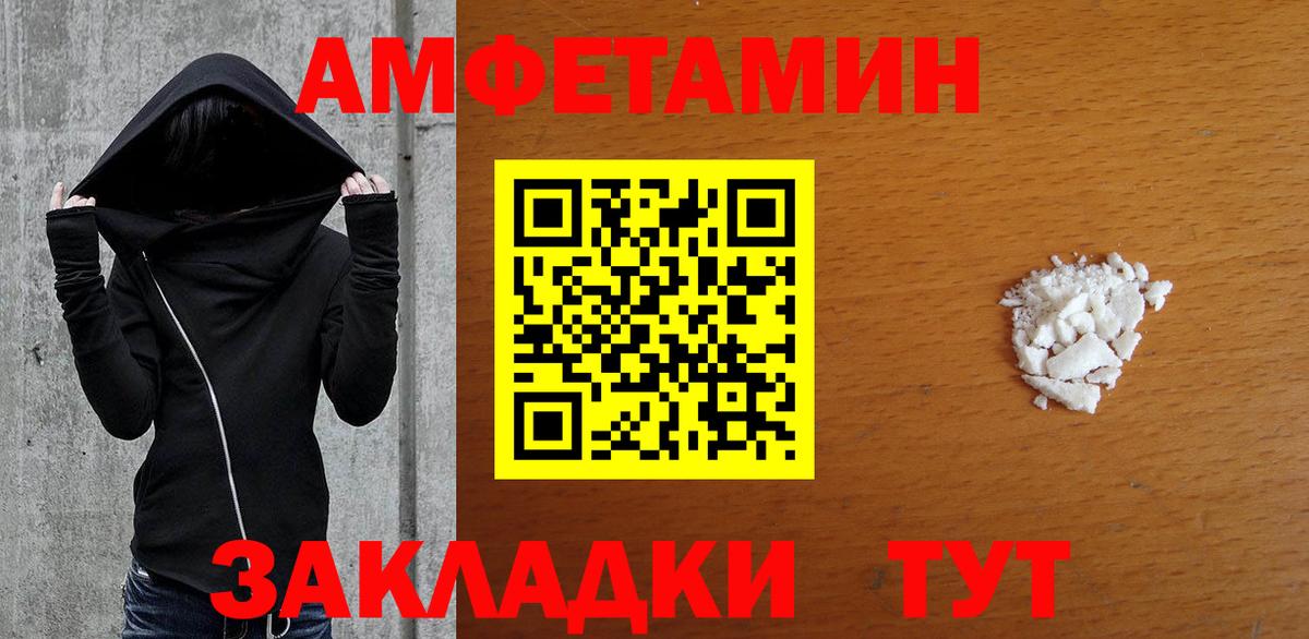 Метамфетамин Methamphetamine Азнакаево