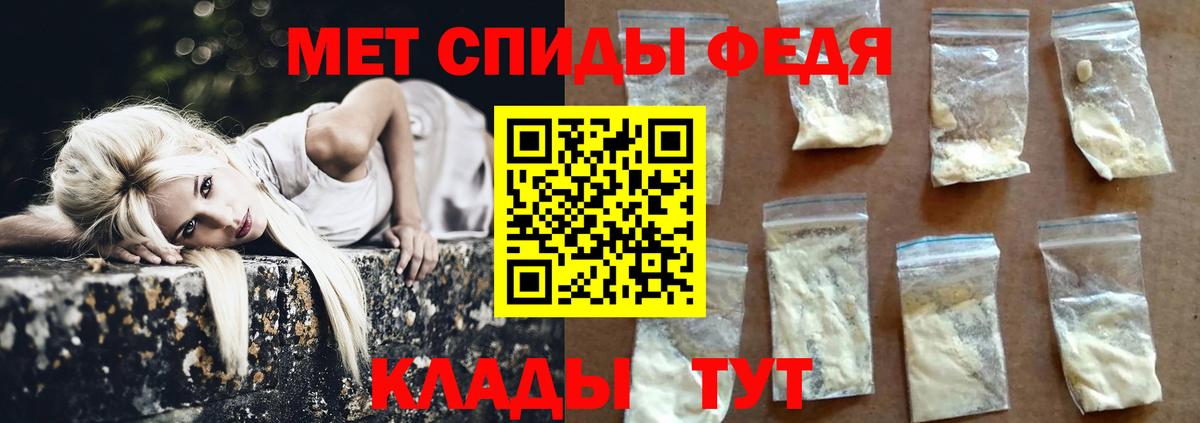 Азнакаево  МЕТАМФЕТАМИН  Вход с VPN  Метамфетамин мет 